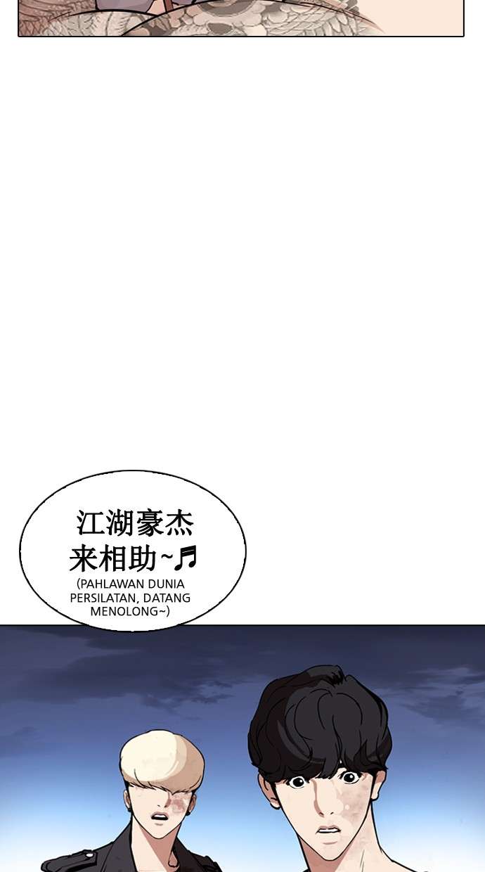 Lookism Chapter 276 Image 119