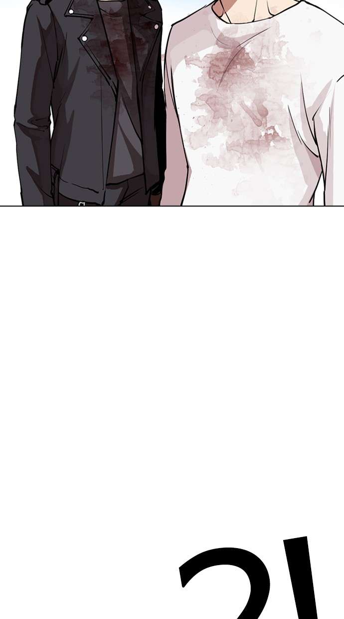 Lookism Chapter 276 Image 120