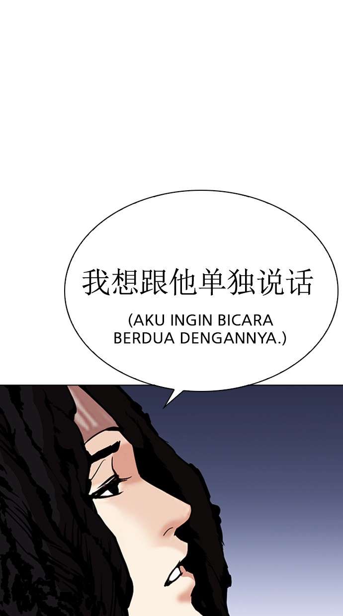 Lookism Chapter 277 Image 130
