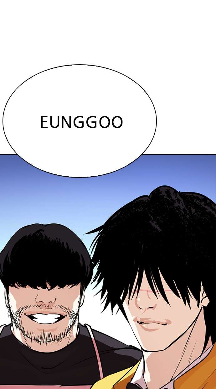 Lookism Chapter 278 Image 106