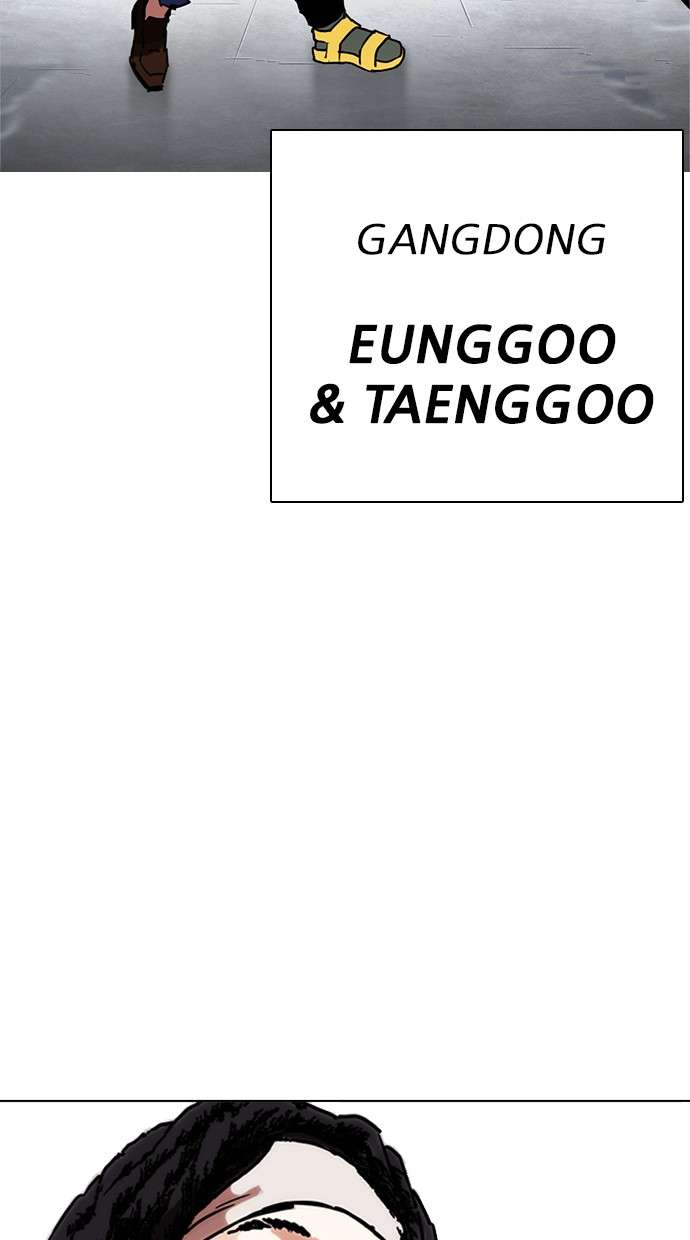 Lookism Chapter 278 Image 120