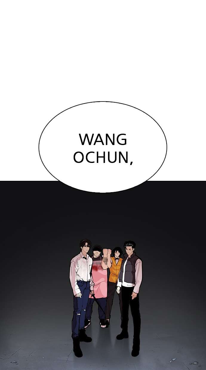 Lookism Chapter 278 Image 142