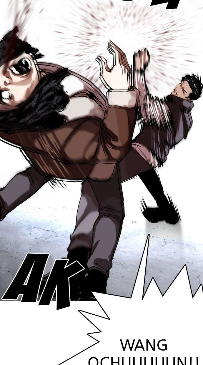 Lookism Chapter 279 Image 112
