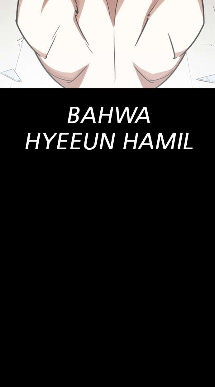 Lookism Chapter 282 Image 151