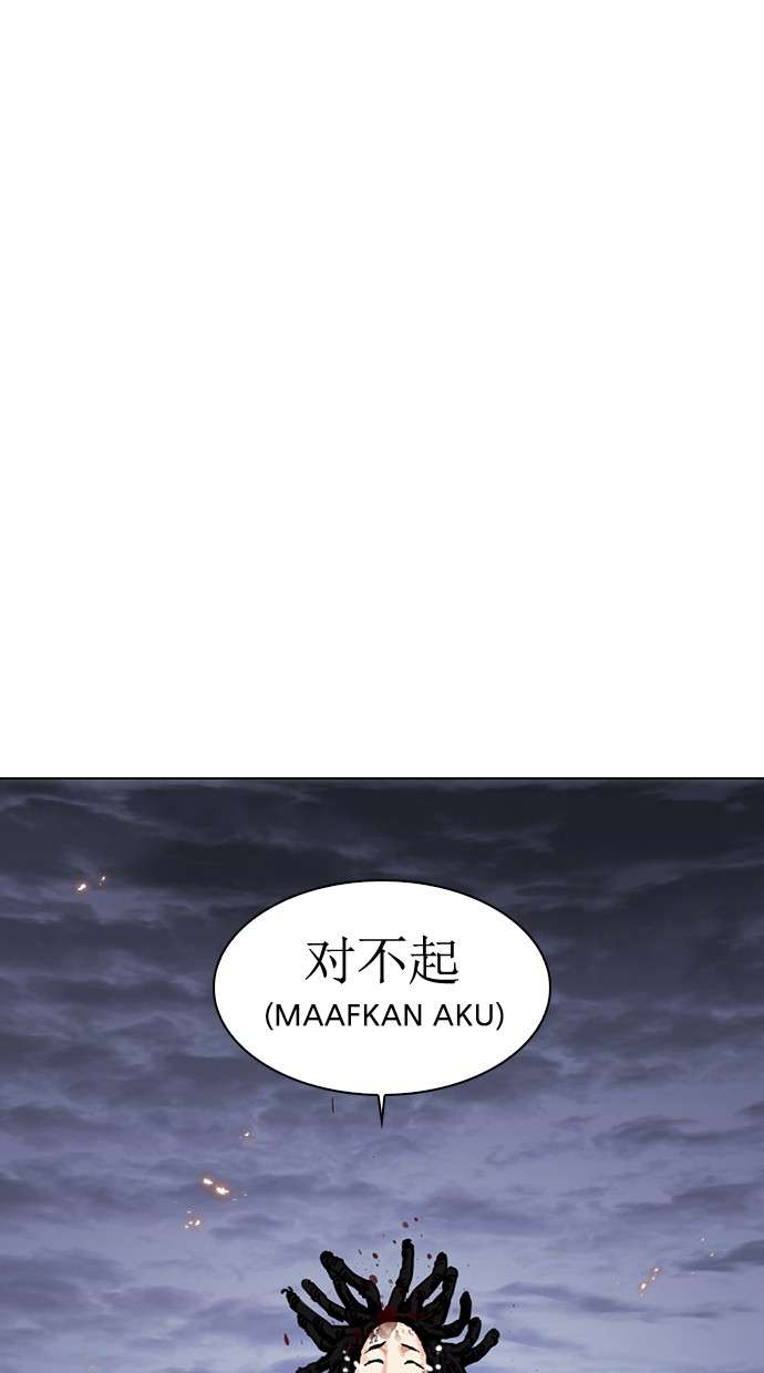 Lookism Chapter 282 Image 191