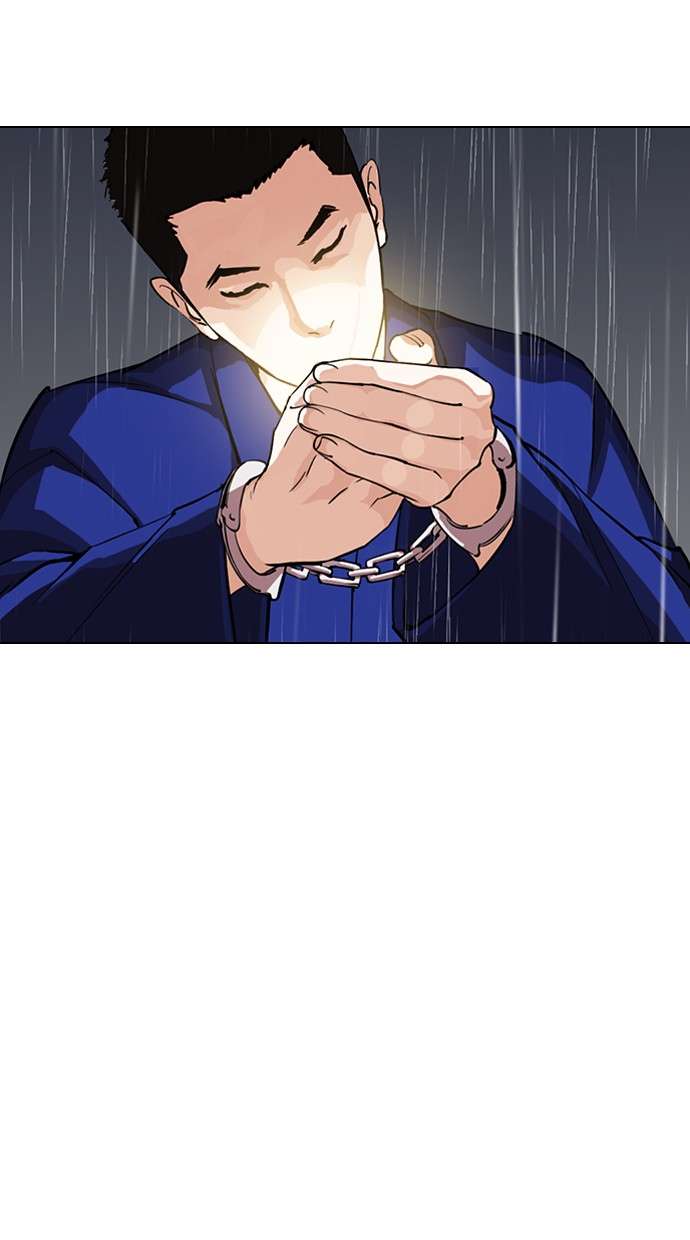 Lookism Chapter 283 Image 112