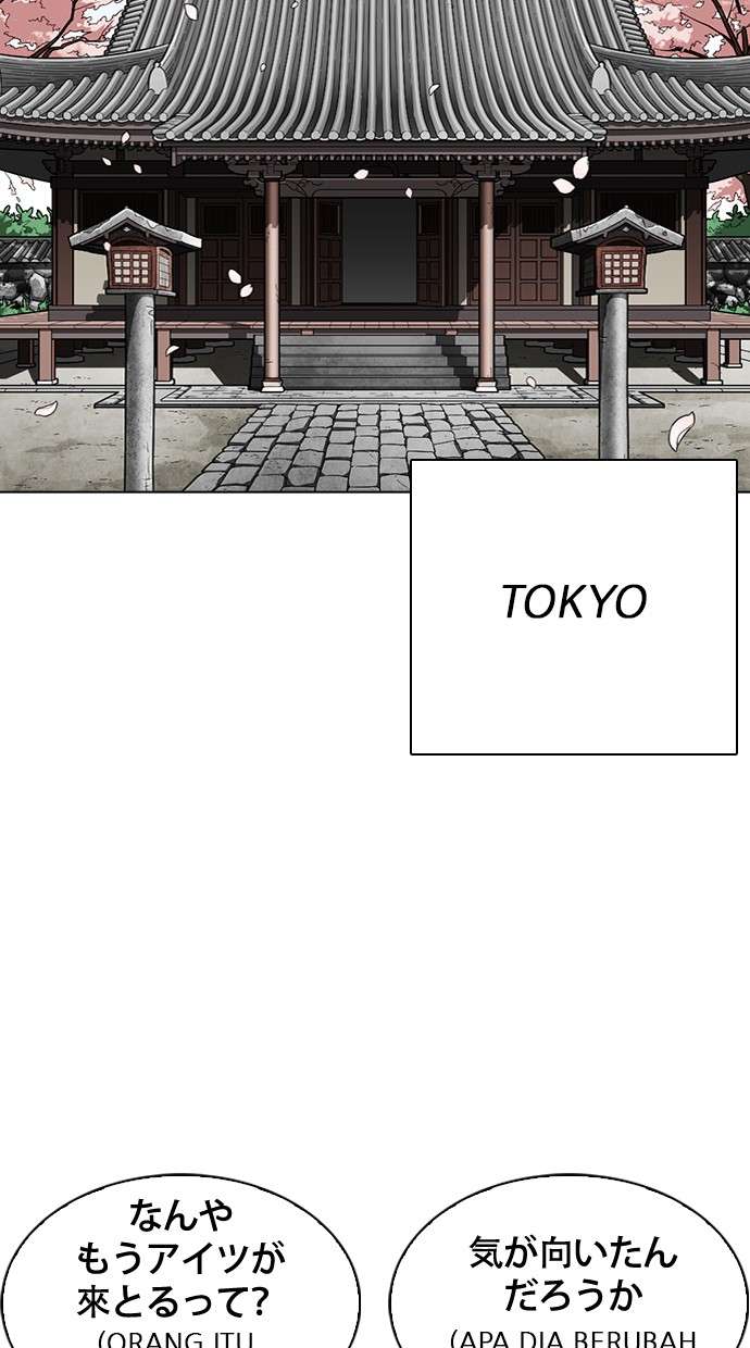 Lookism Chapter 283 Image 84