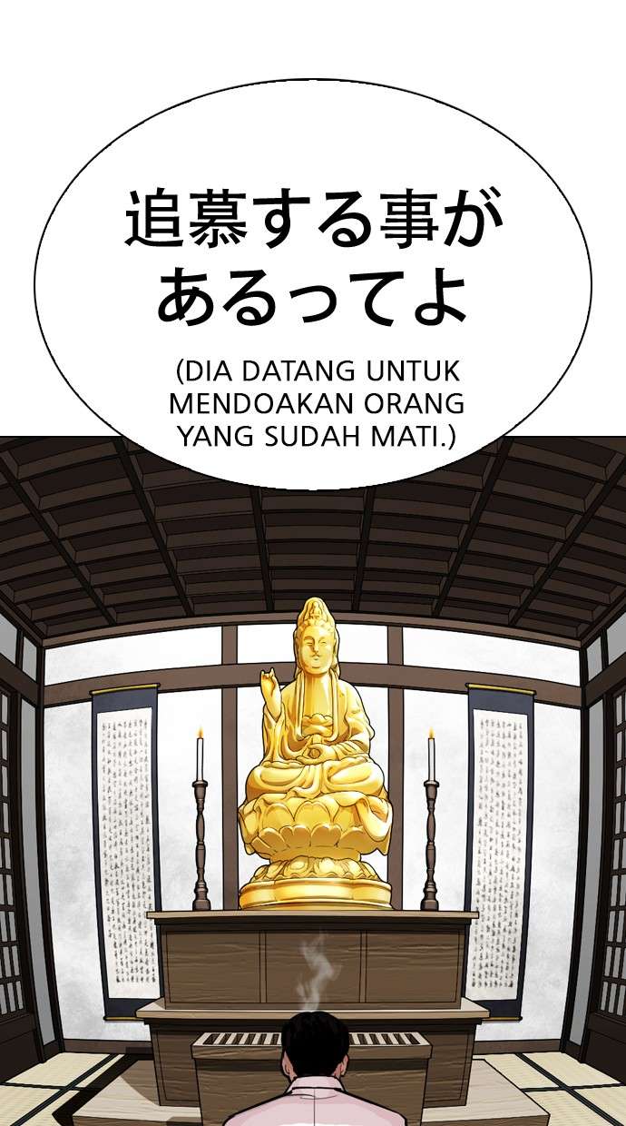 Lookism Chapter 283 Image 86