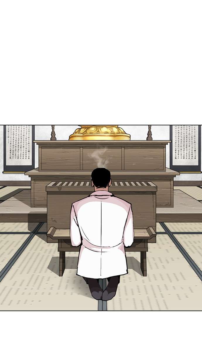 Lookism Chapter 283 Image 88