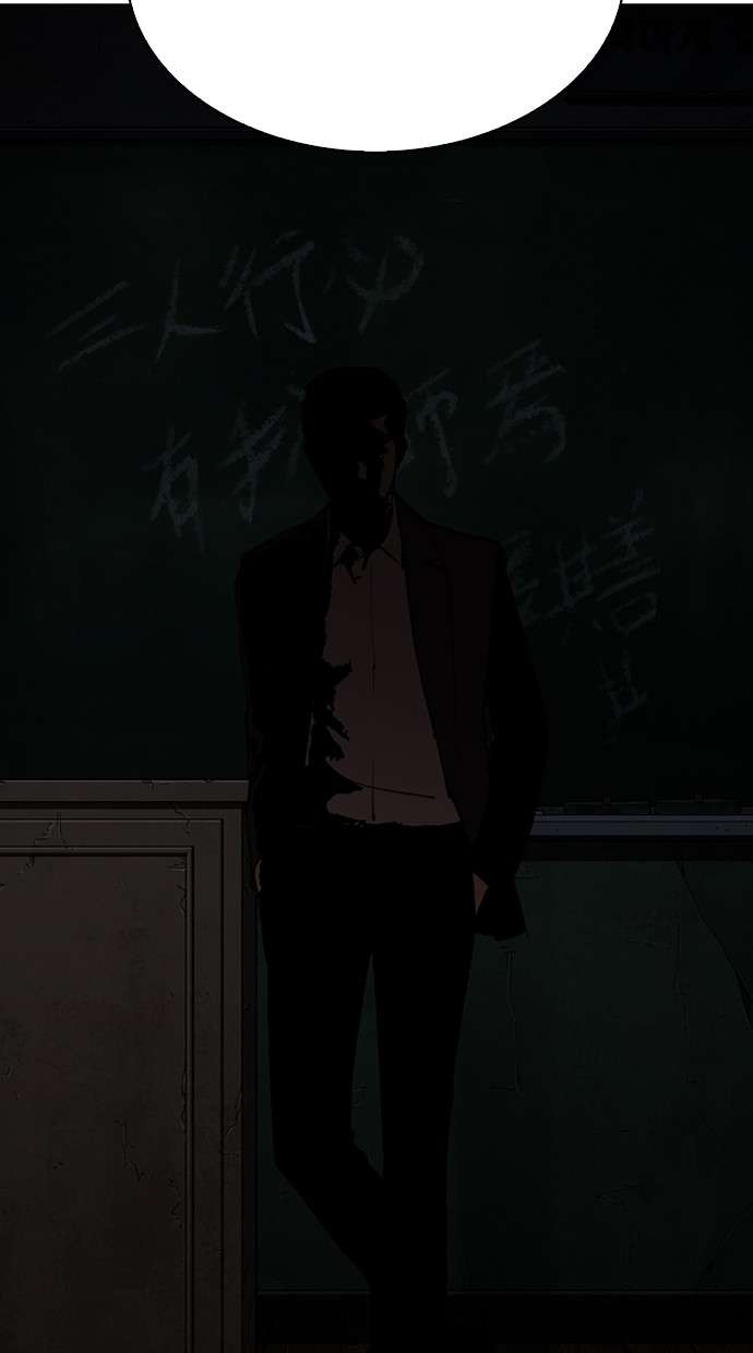 Lookism Chapter 284 Image 187