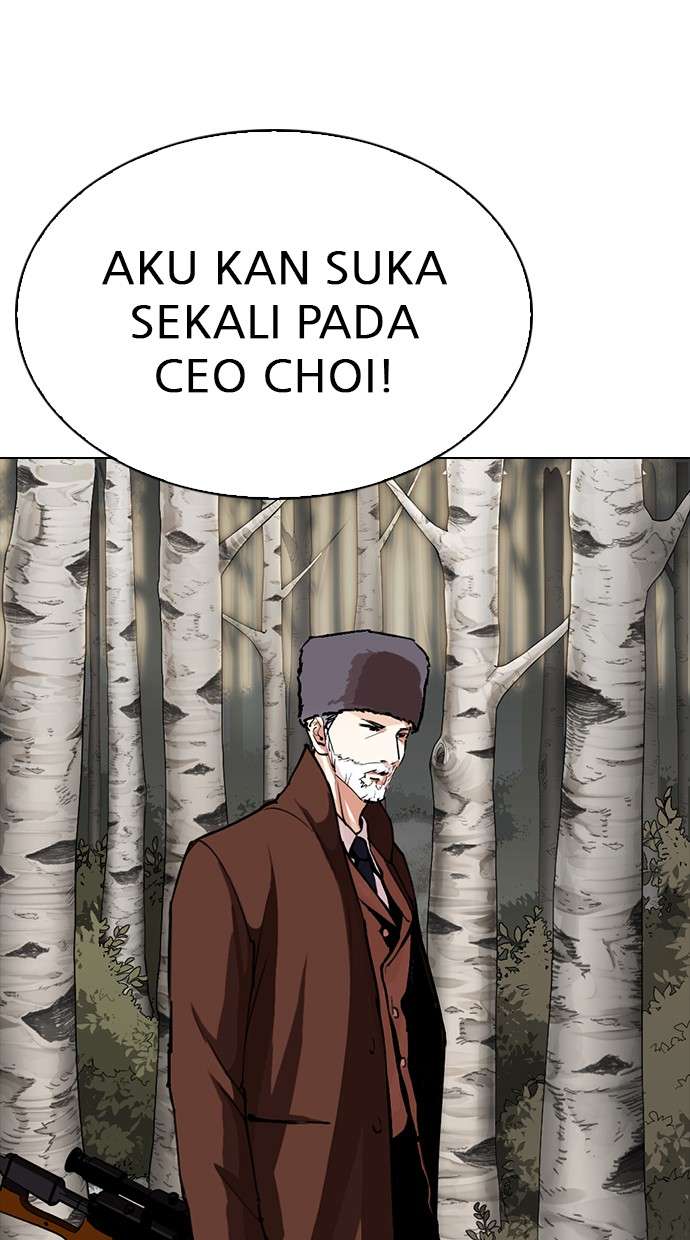 Lookism Chapter 285 Image 107