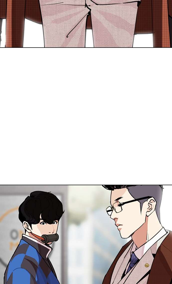 Lookism Chapter 287 Image 123