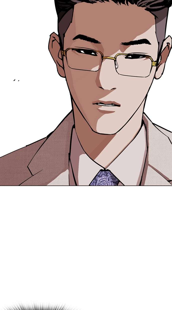 Lookism Chapter 287 Image 26
