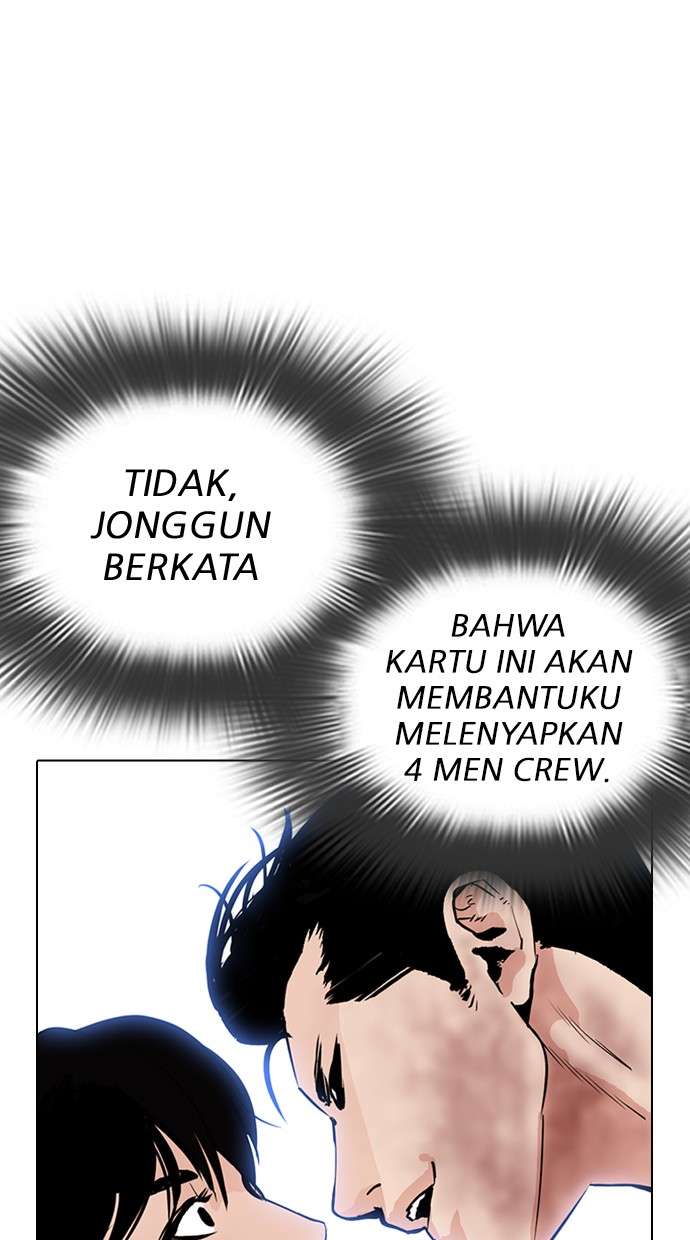 Lookism Chapter 287 Image 70
