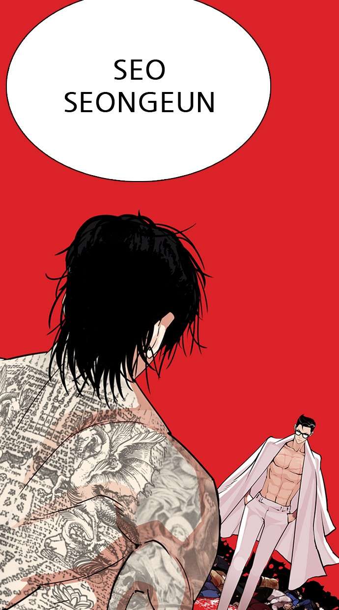 Lookism Chapter 290 Image 153
