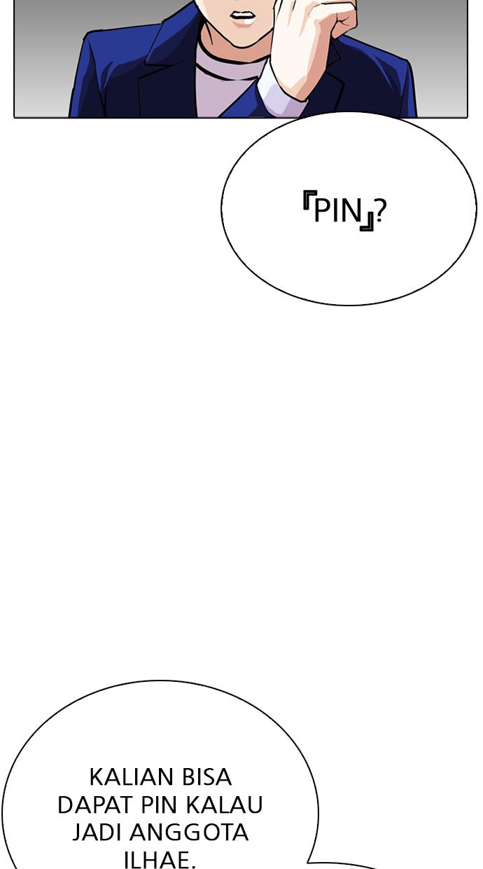 Lookism Chapter 291 Image 106
