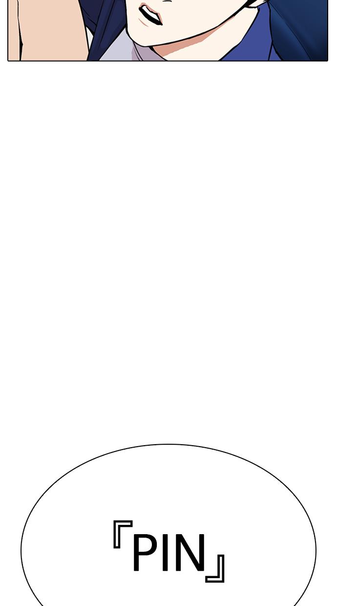 Lookism Chapter 291 Image 113