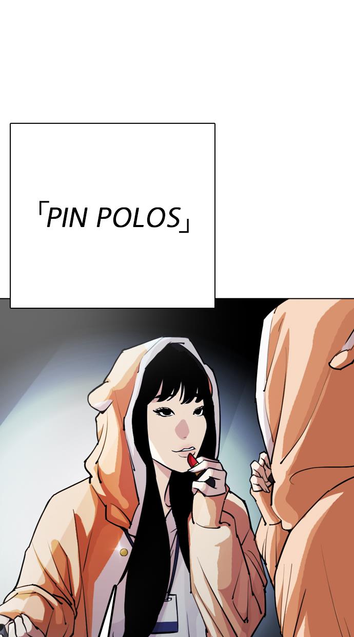 Lookism Chapter 291 Image 126