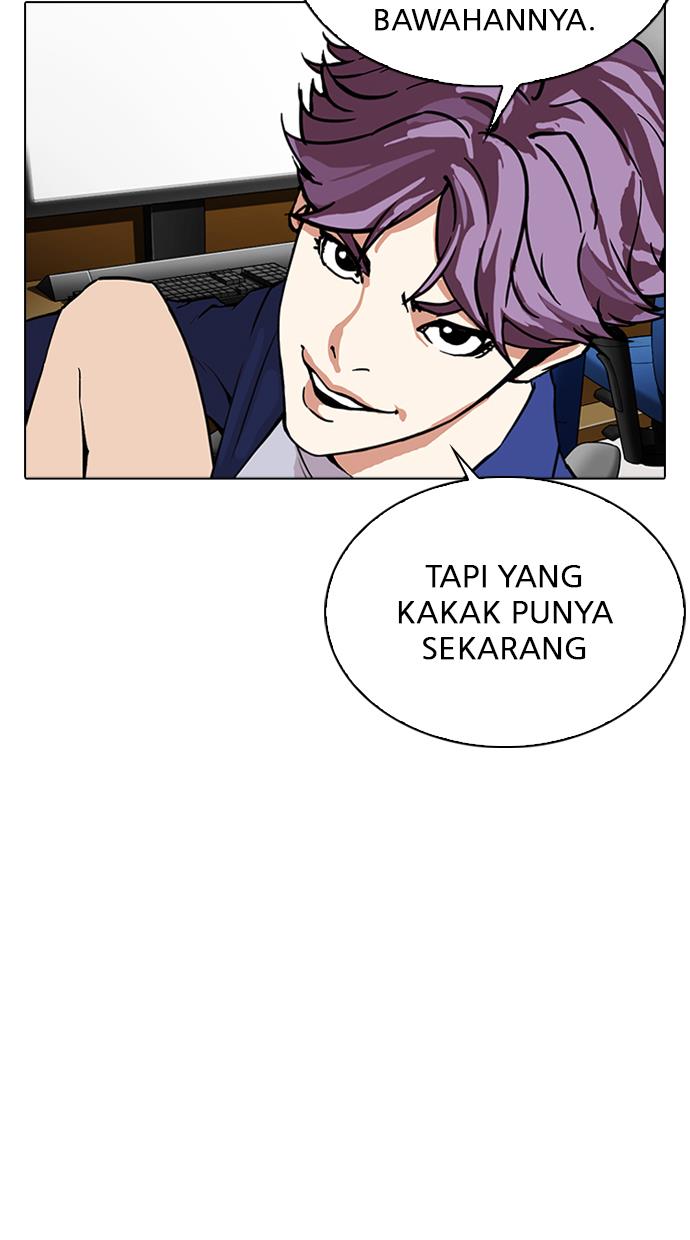Lookism Chapter 291 Image 149