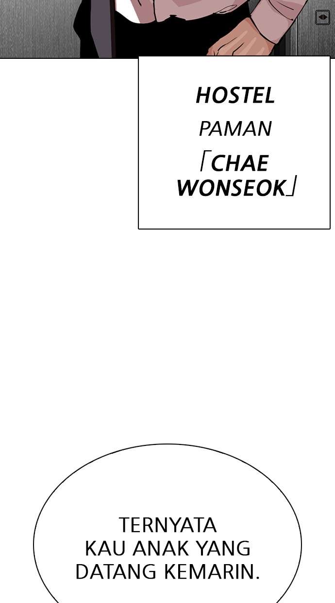 Lookism Chapter 292 Image 148