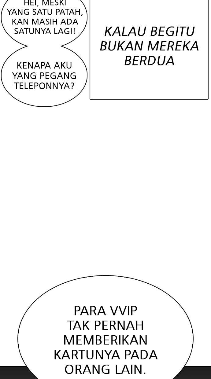 Lookism Chapter 294 Image 109