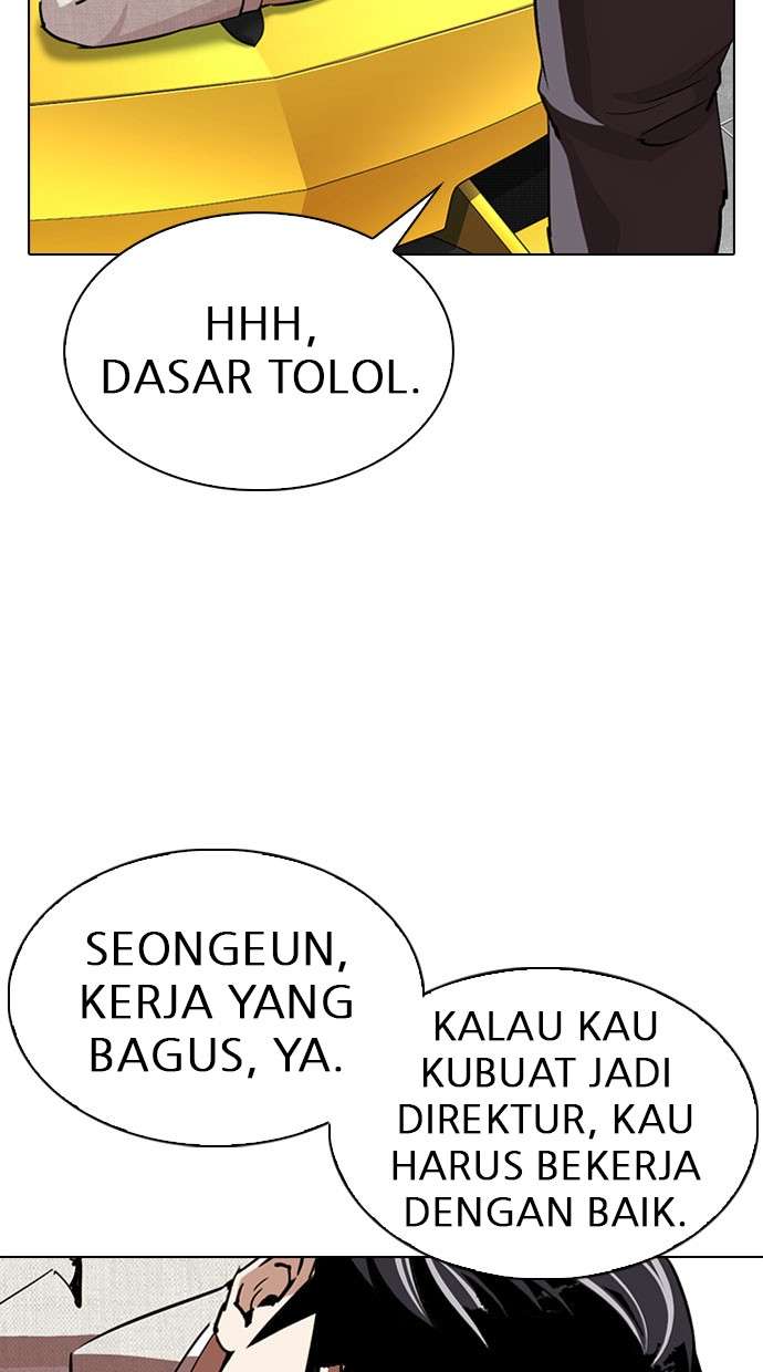 Lookism Chapter 294 Image 139