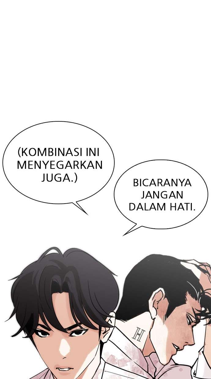 Lookism Chapter 294 Image 178