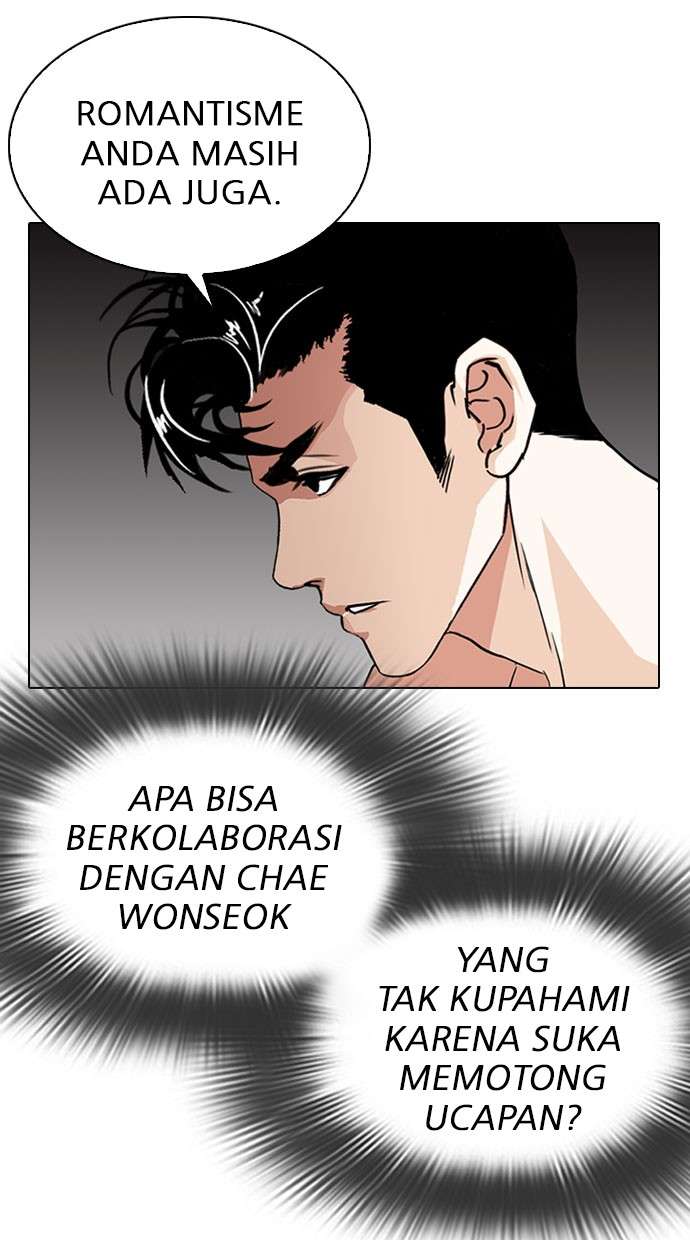 Lookism Chapter 295 Image 115