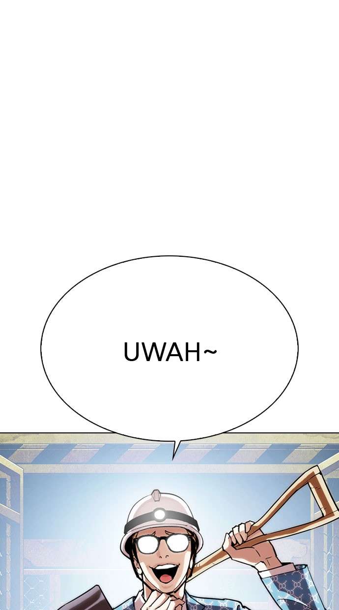 Lookism Chapter 295 Image 147