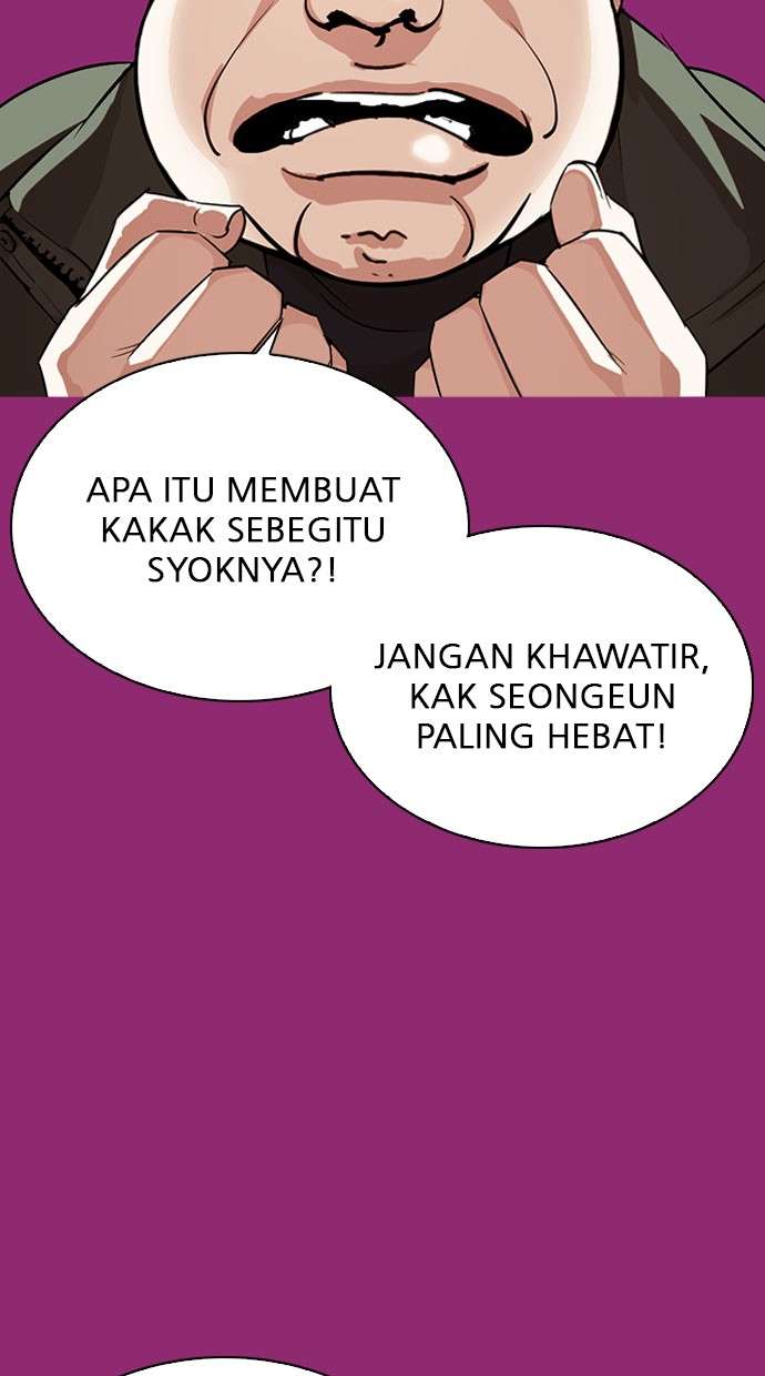 Lookism Chapter 296 Image 105