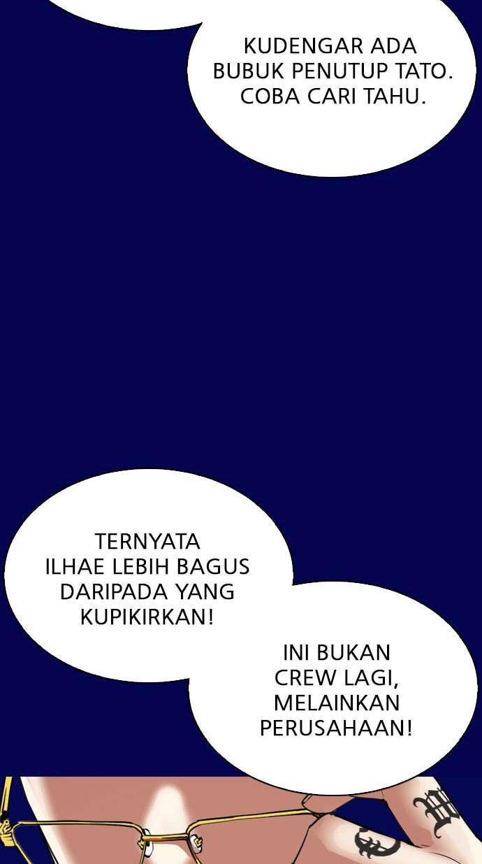 Lookism Chapter 296 Image 117