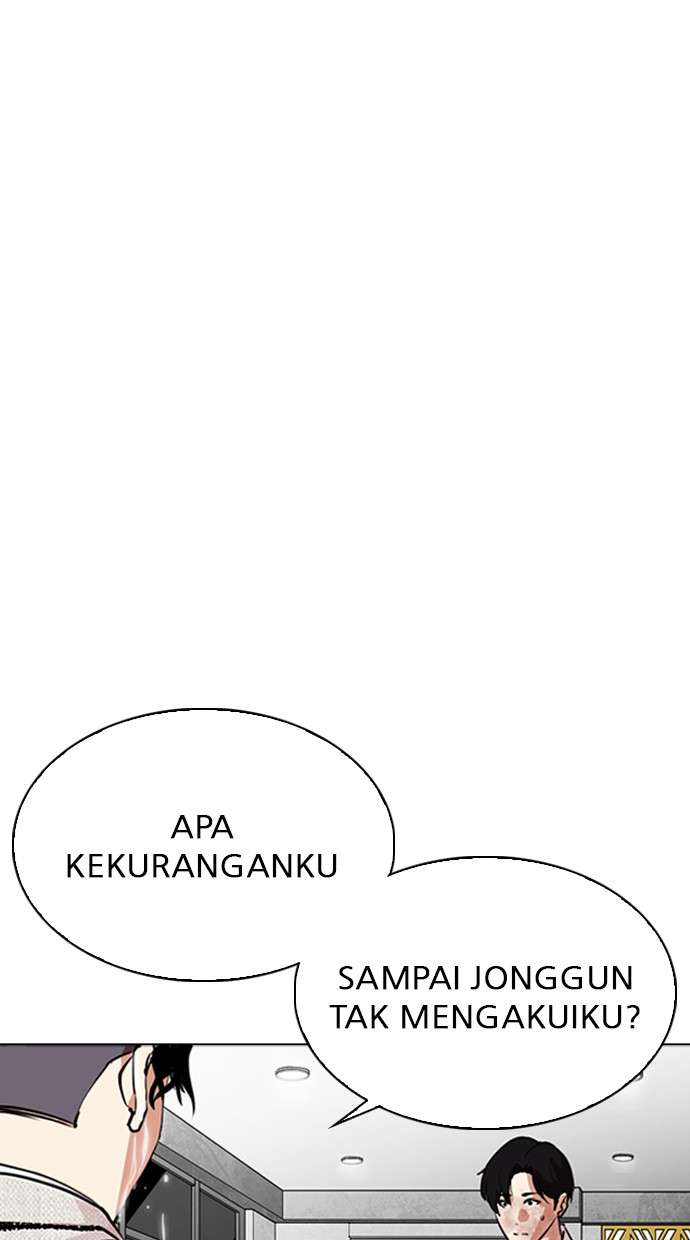 Lookism Chapter 296 Image 139