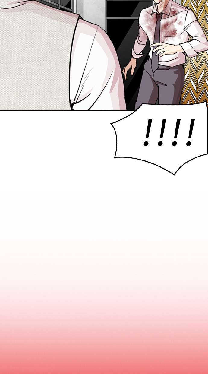 Lookism Chapter 296 Image 140