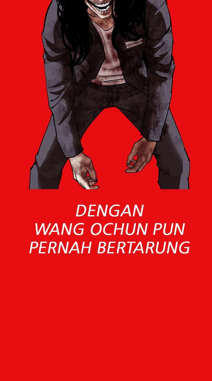 Lookism Chapter 296 Image 150