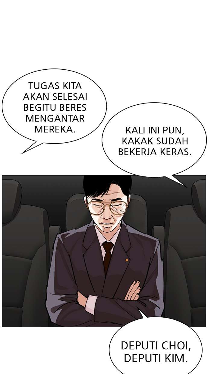 Lookism Chapter 298 Image 105