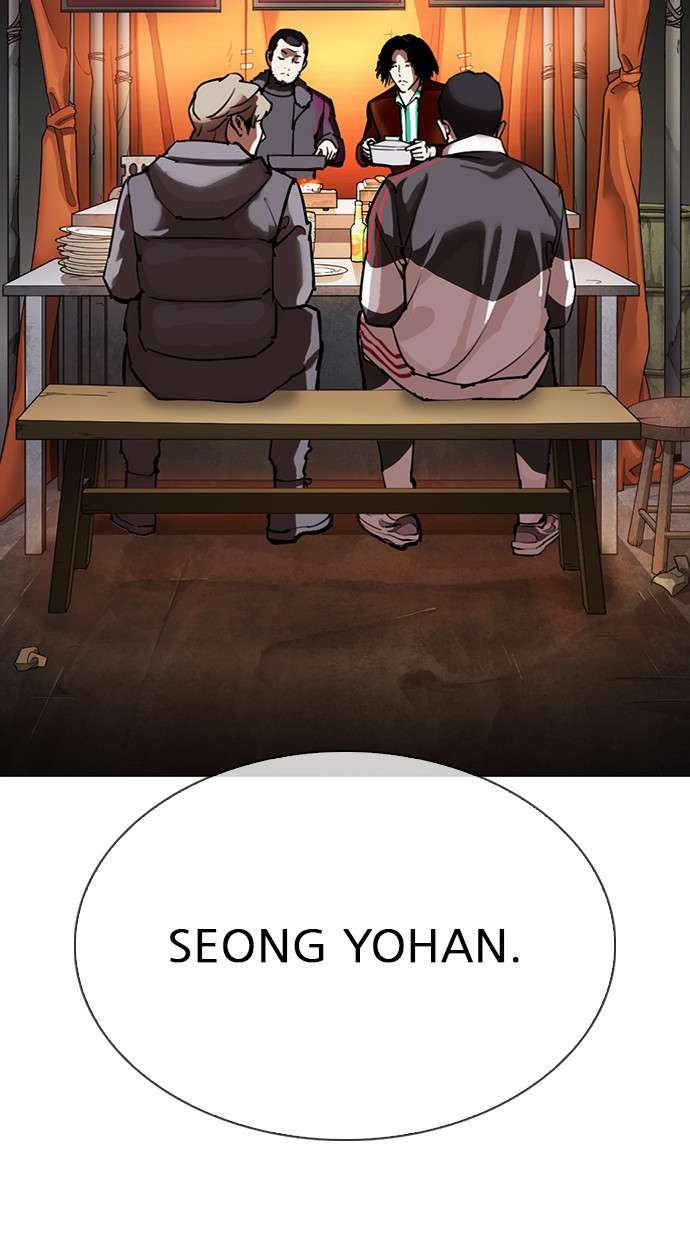 Lookism Chapter 299 Image 130