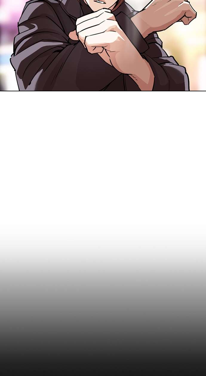 Lookism Chapter 300 Image 11