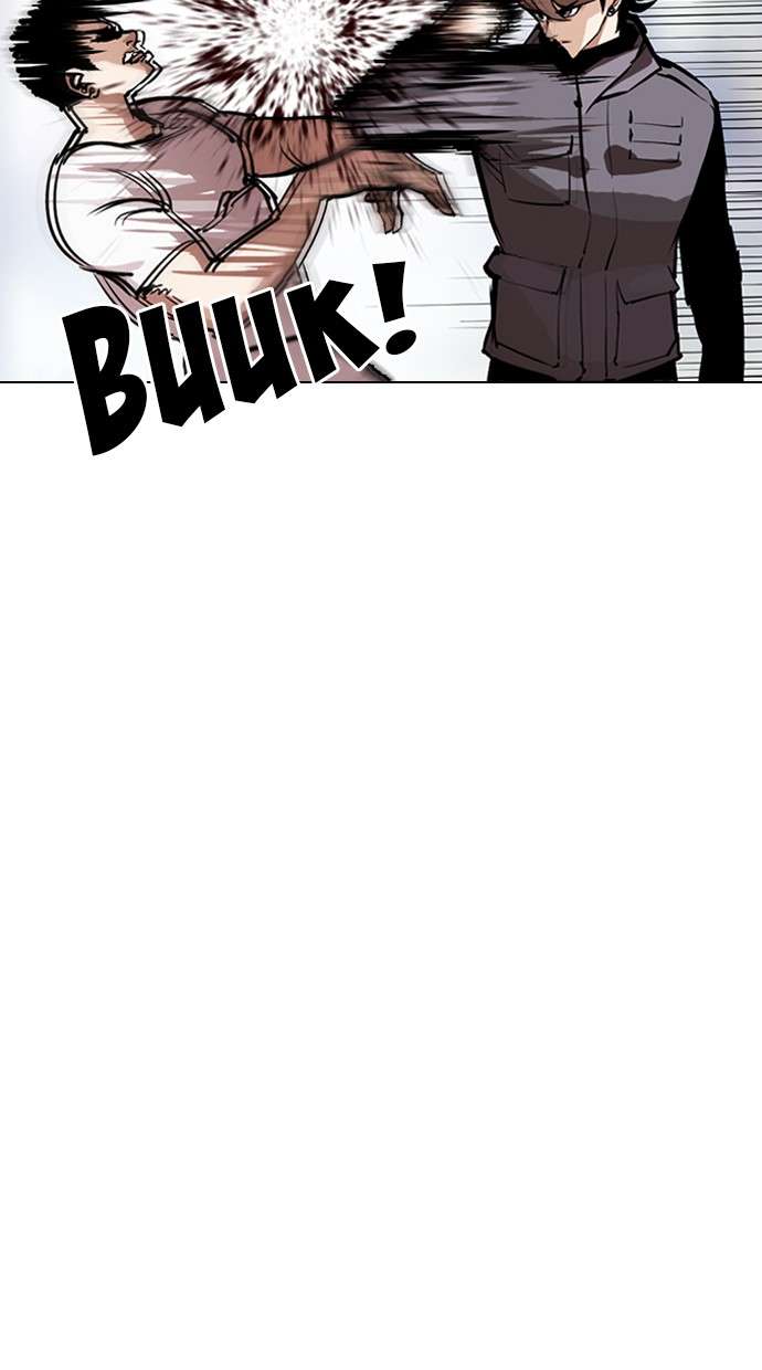 Lookism Chapter 300 Image 55