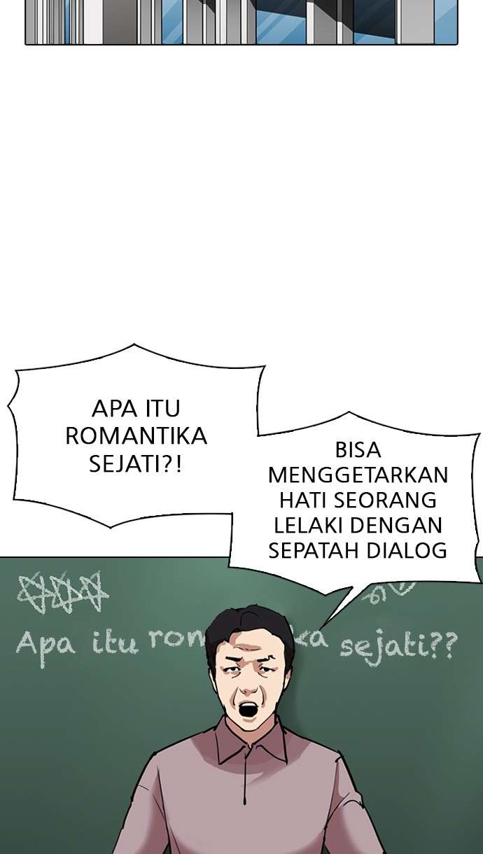 Lookism Chapter 301 Image 82