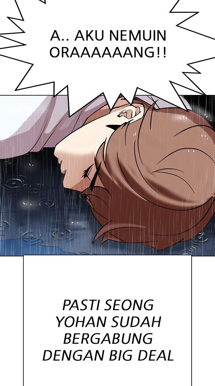 Lookism Chapter 306 Image 161