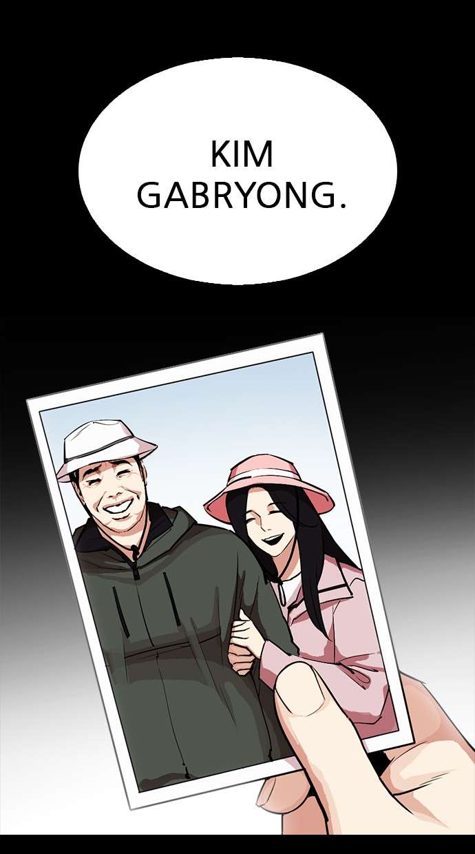 Lookism Chapter 307 Image 124