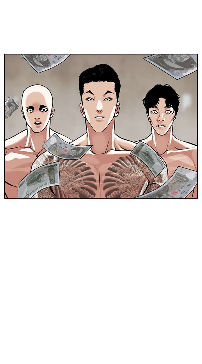 Lookism Chapter 309 Image 119