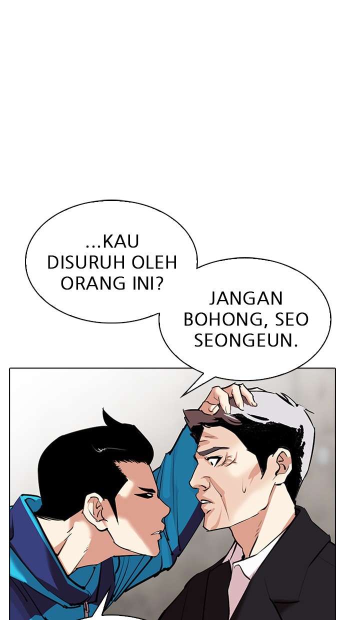 Lookism Chapter 310 Image 106