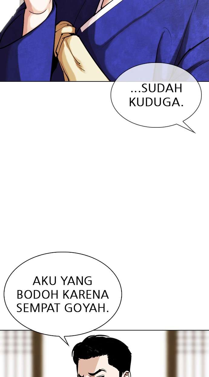 Lookism Chapter 311 Image 116