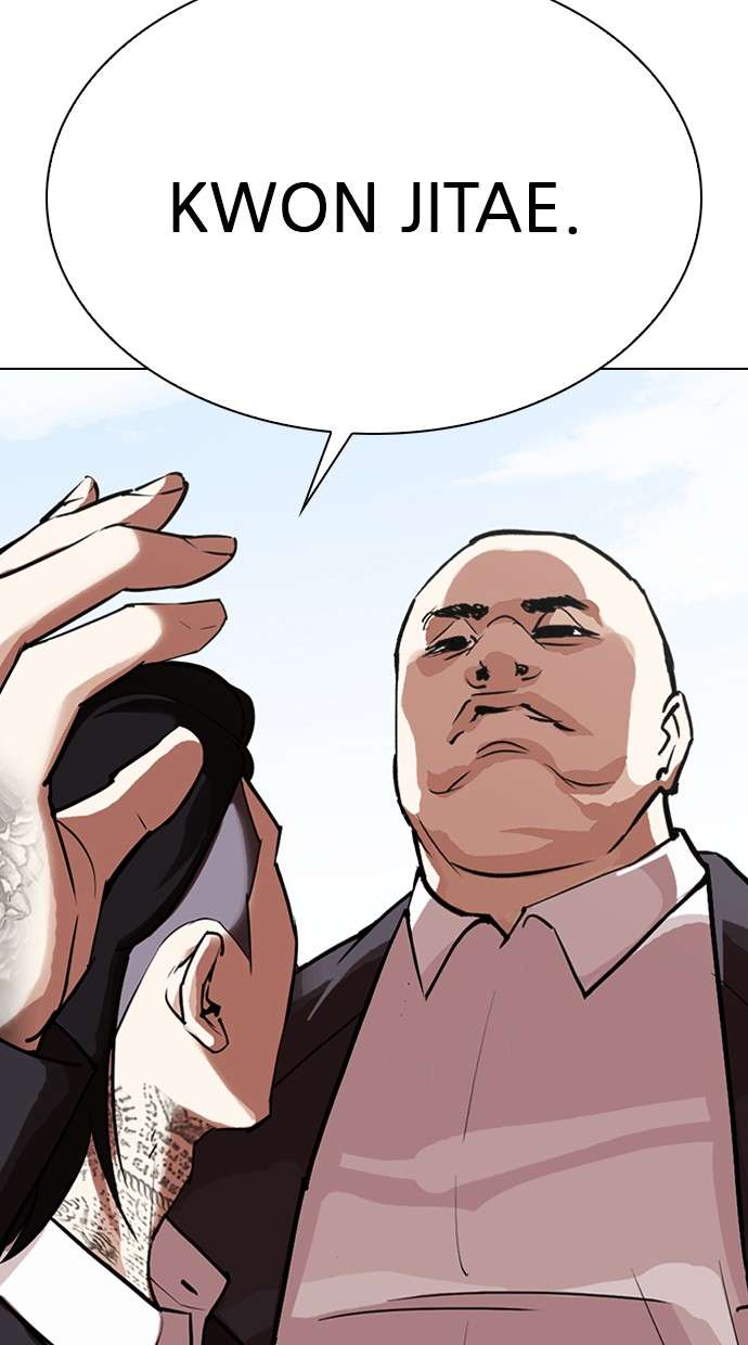 Lookism Chapter 311 Image 131