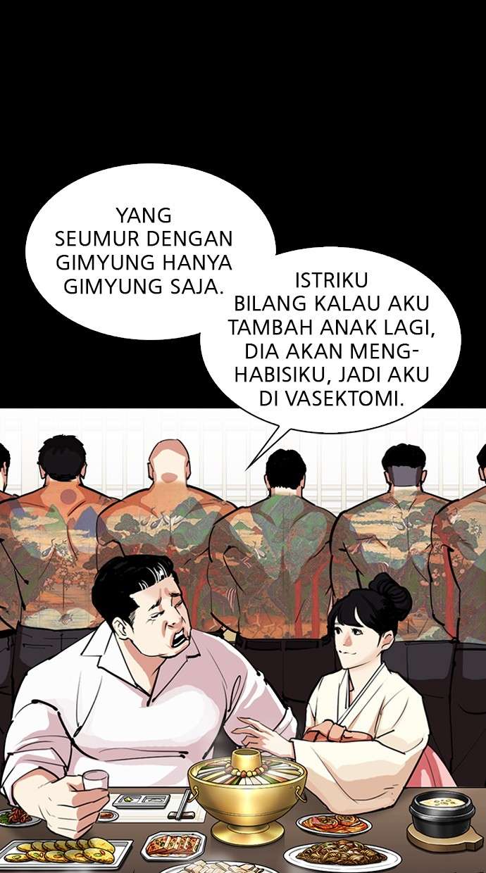 Lookism Chapter 312 Image 109