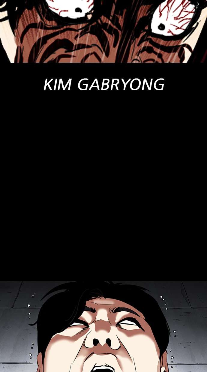 Lookism Chapter 312 Image 124