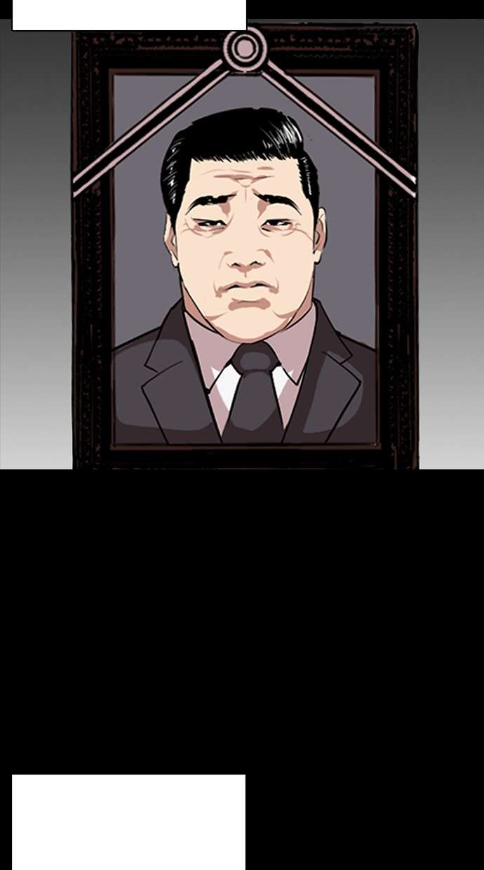 Lookism Chapter 312 Image 138