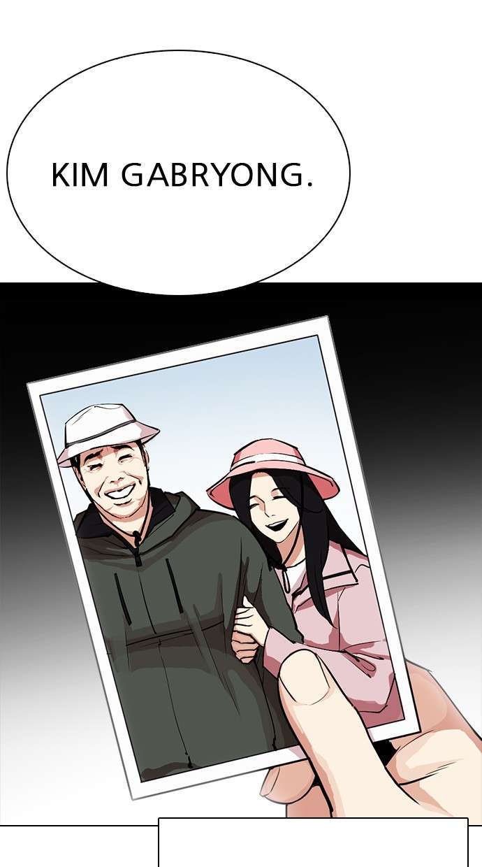 Lookism Chapter 312 Image 31