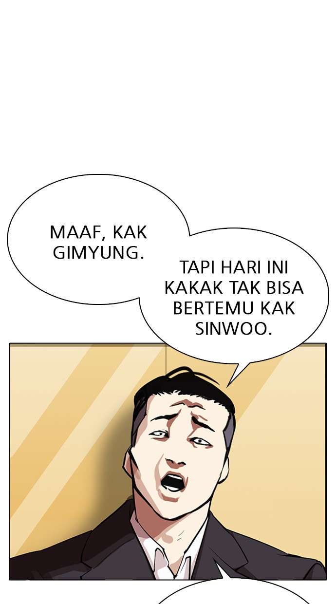 Lookism Chapter 313 Image 106